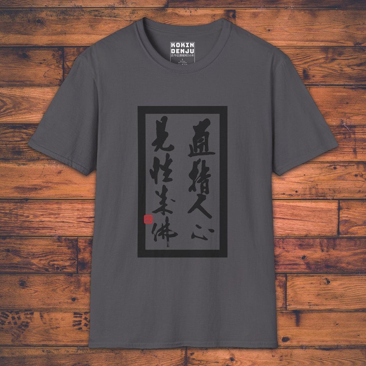Your Nature - T-Shirt-Kokin Denju-12824714416371144996