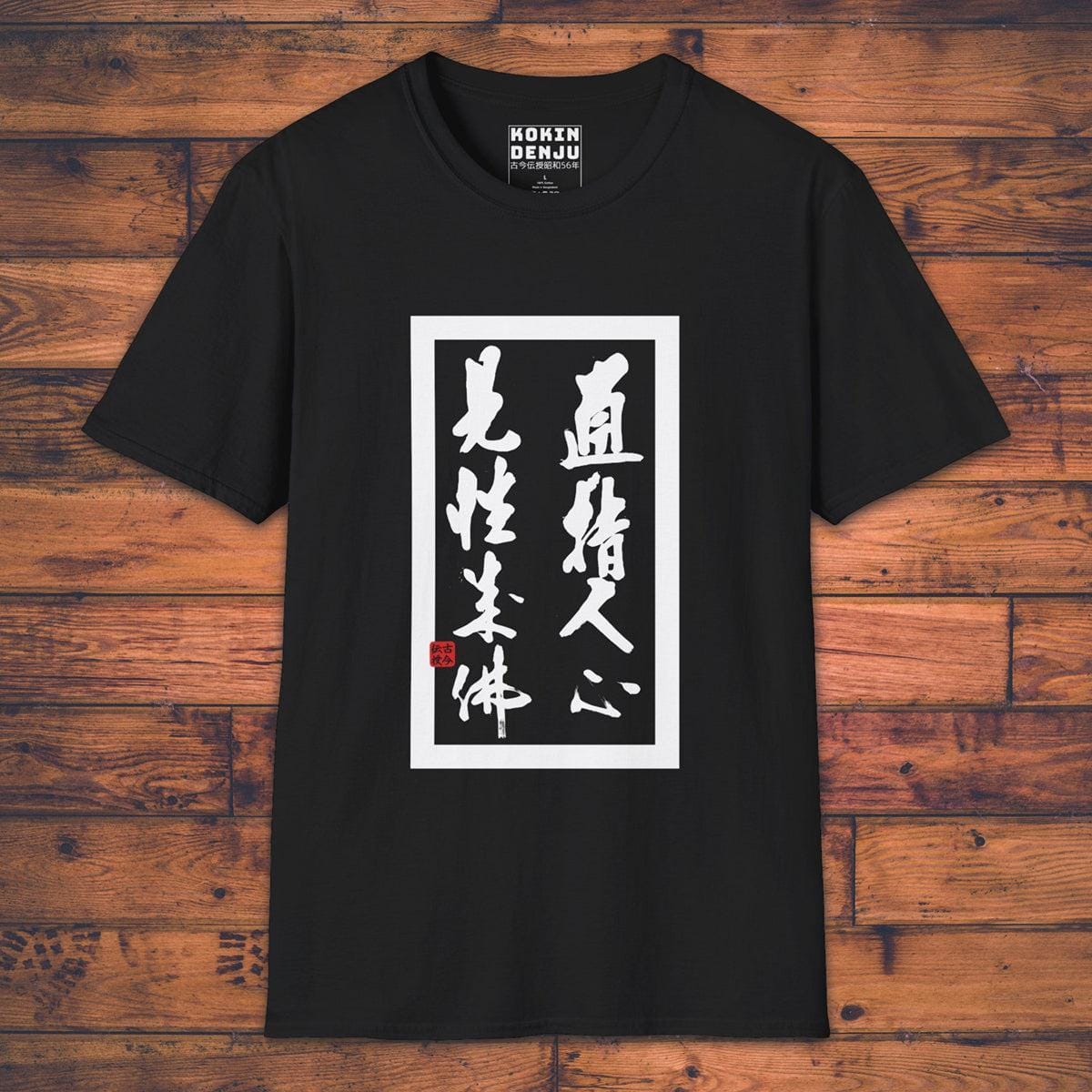 Your Nature - T-Shirt-Kokin Denju-79933738848508846996