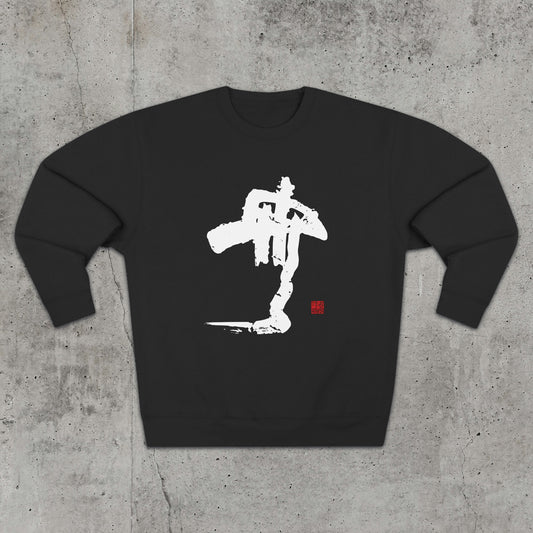 Non-Being - Sweatshirt