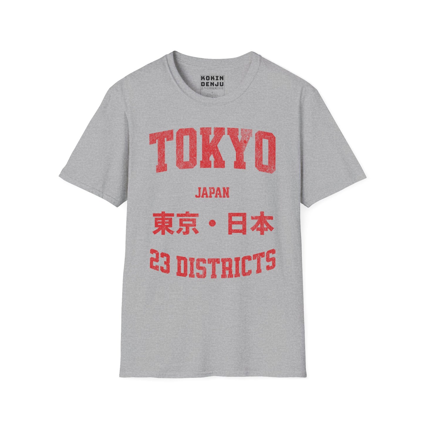 Tokyo 23 Districts