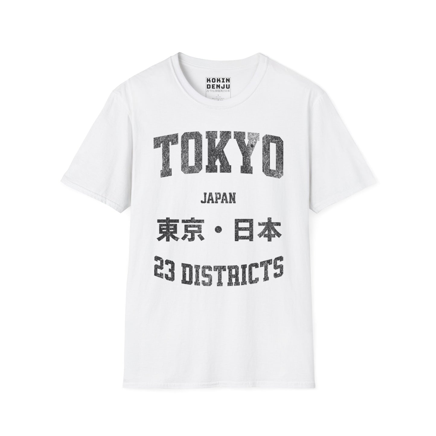 Tokyo 23 Districts