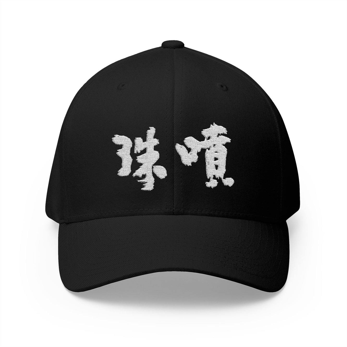 Sophisticated Elegance - Flexfit Cap
