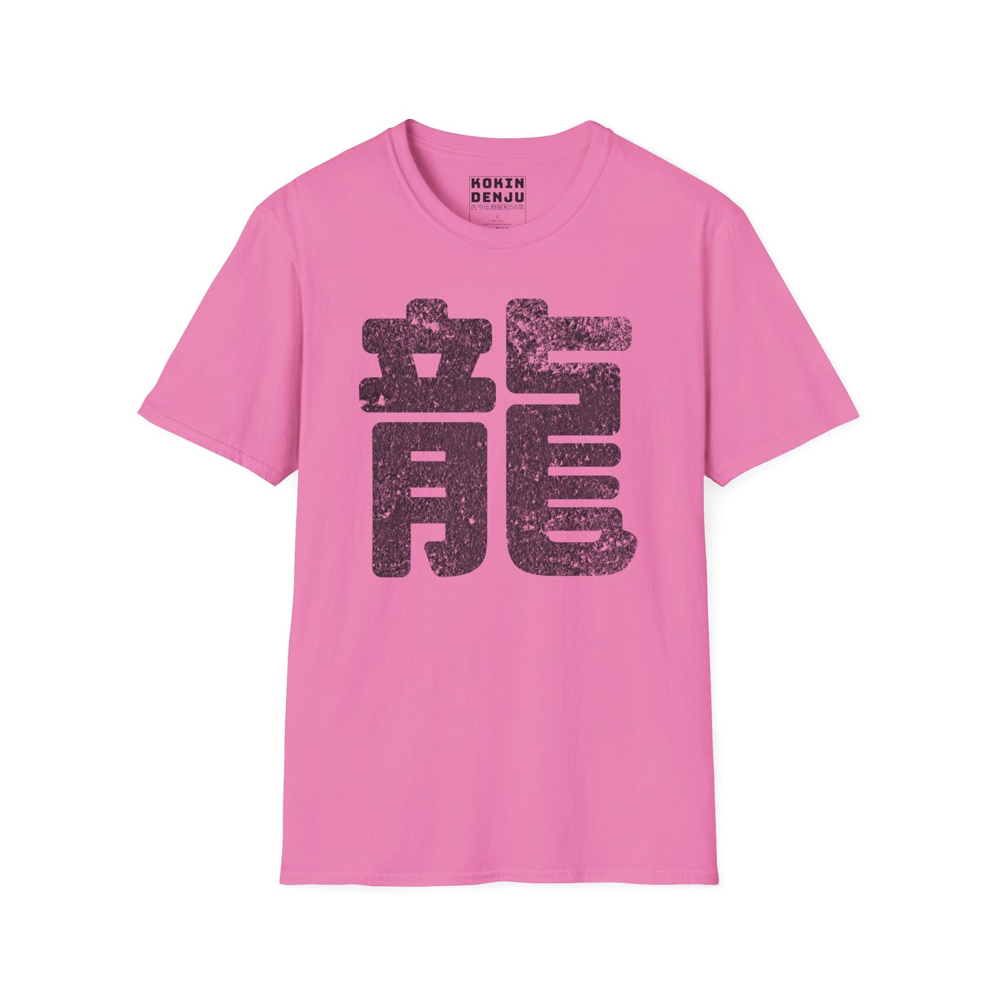 Ryû (Dragon) Kanji and Backprint