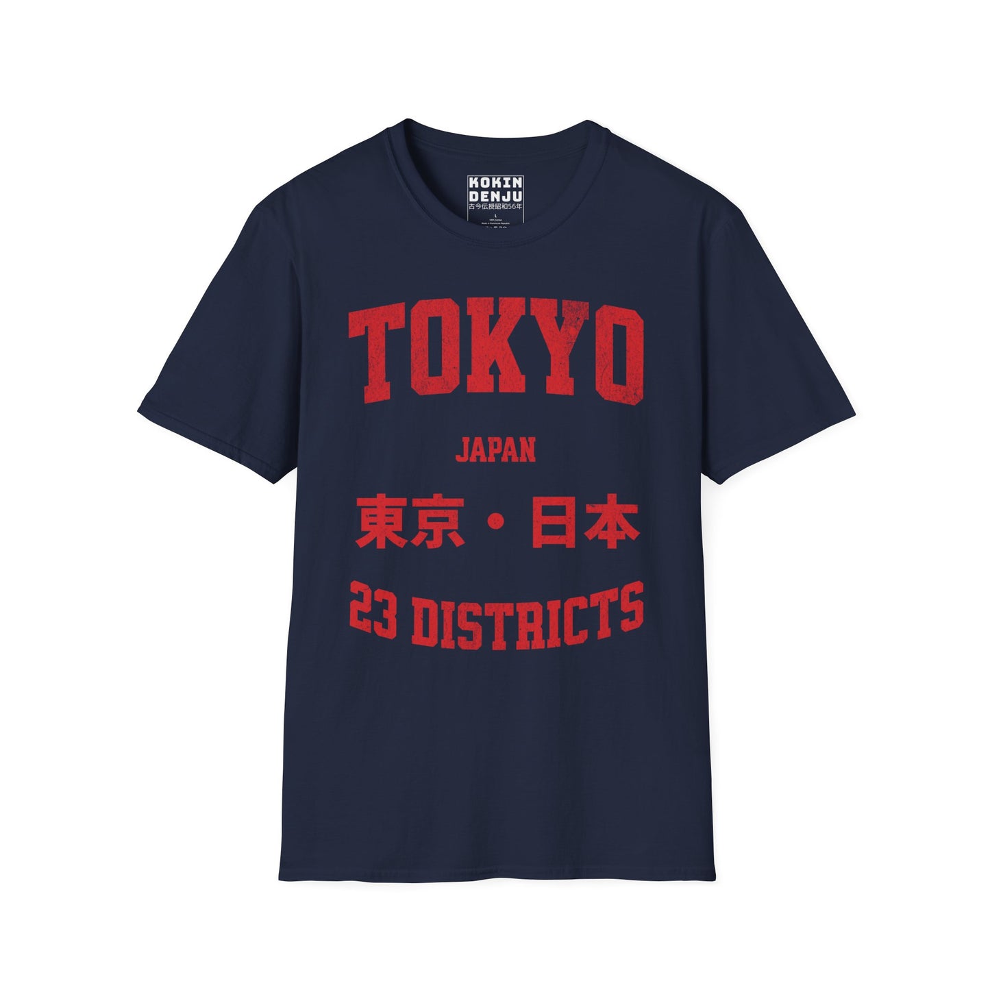 Tokyo 23 Districts