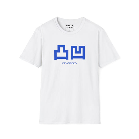 The Dekoboko Shirt - T-Shirt