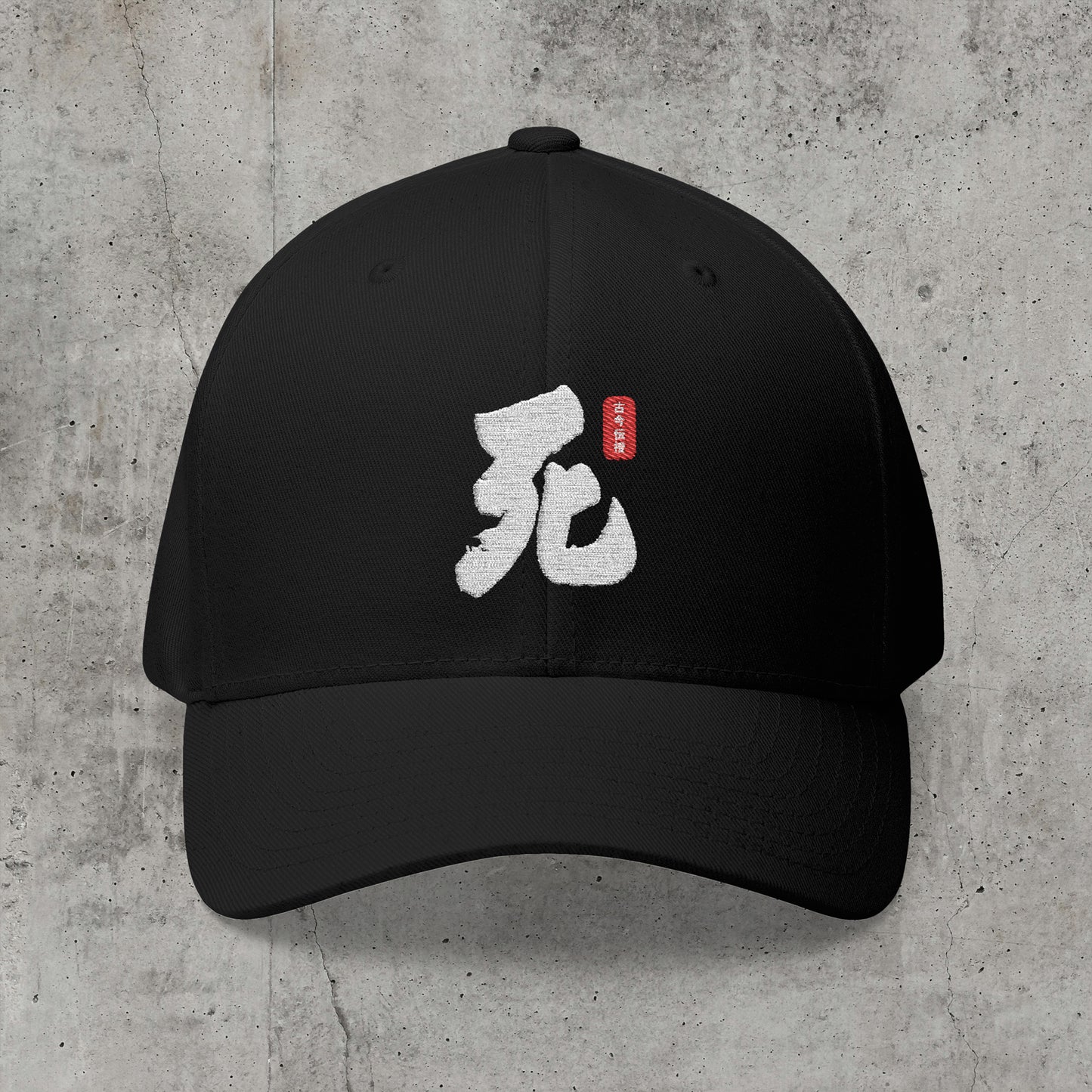 Calligraphy "Death" - Flexfit Cap