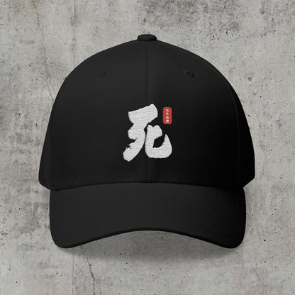 Calligraphy "Death" - Flexfit Cap