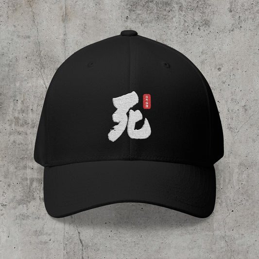 Calligraphy "Death" - Flexfit Cap