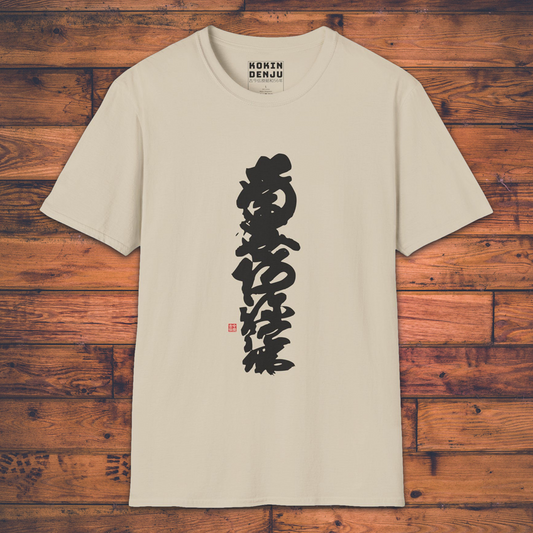 Namu Amida Butsu - T-Shirt