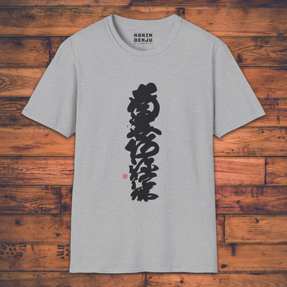Namu Amida Butsu - T-Shirt