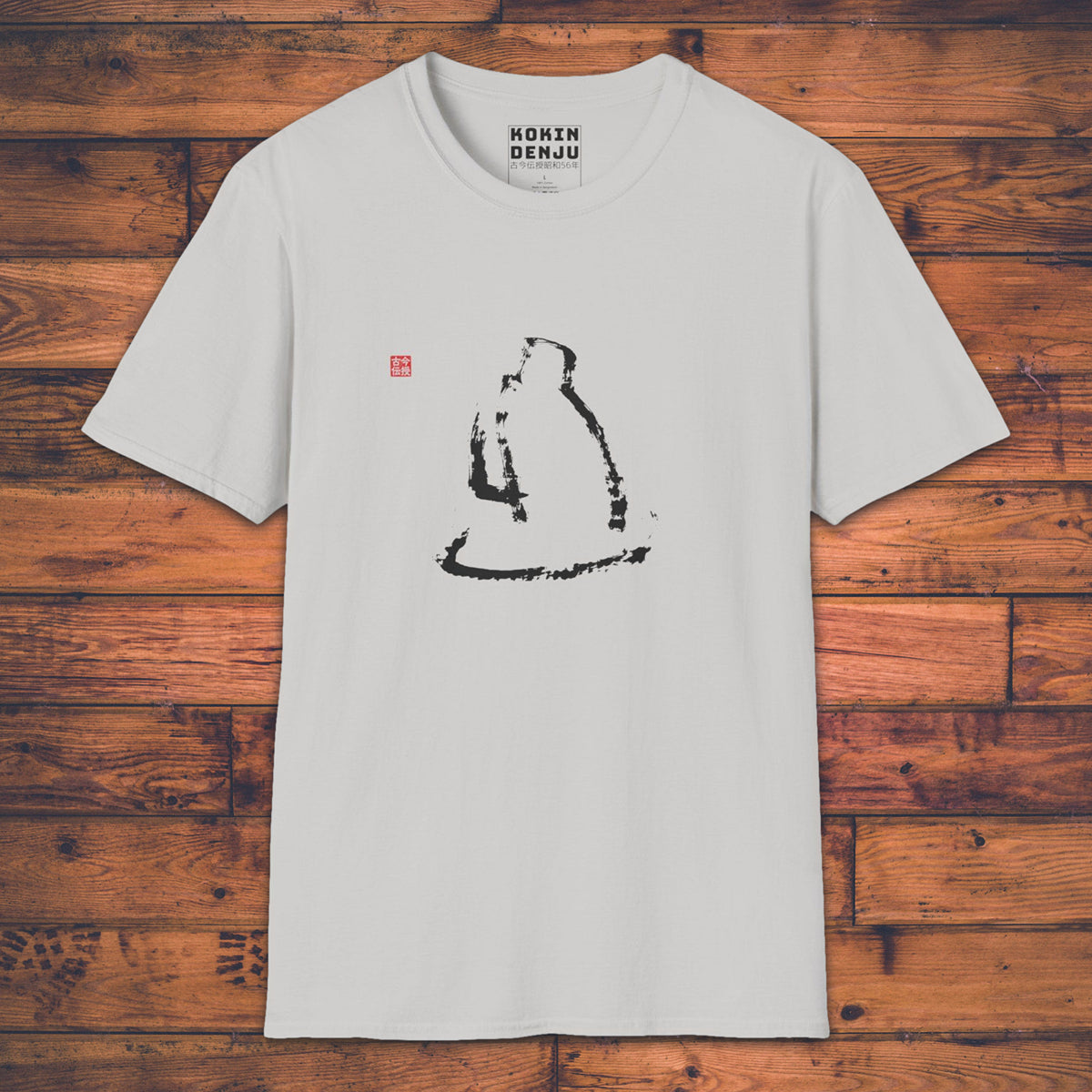 Daruma Facing the Wall - T-Shirt
