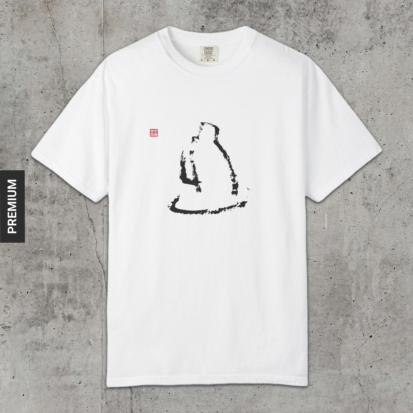 Daruma Facing the Wall - Premium T-Shirt