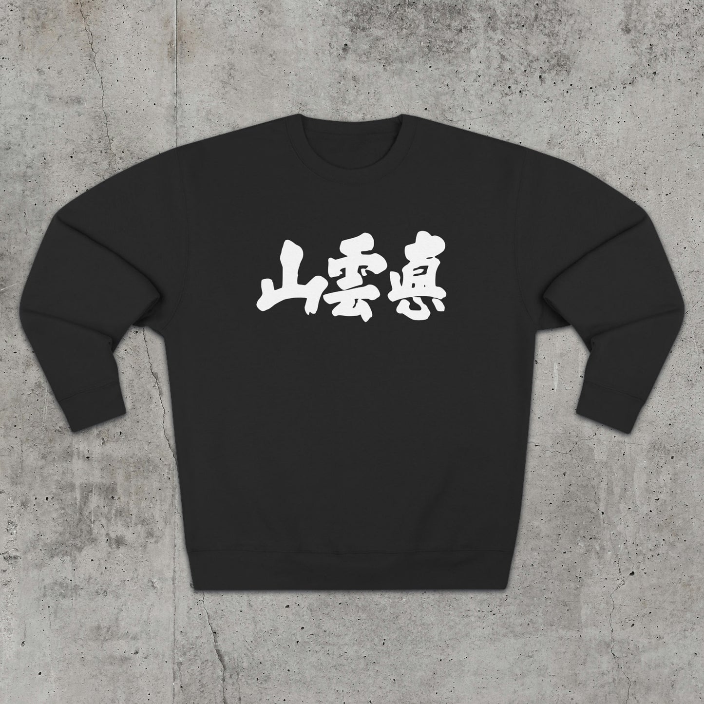 True Mountain - Sweatshirt