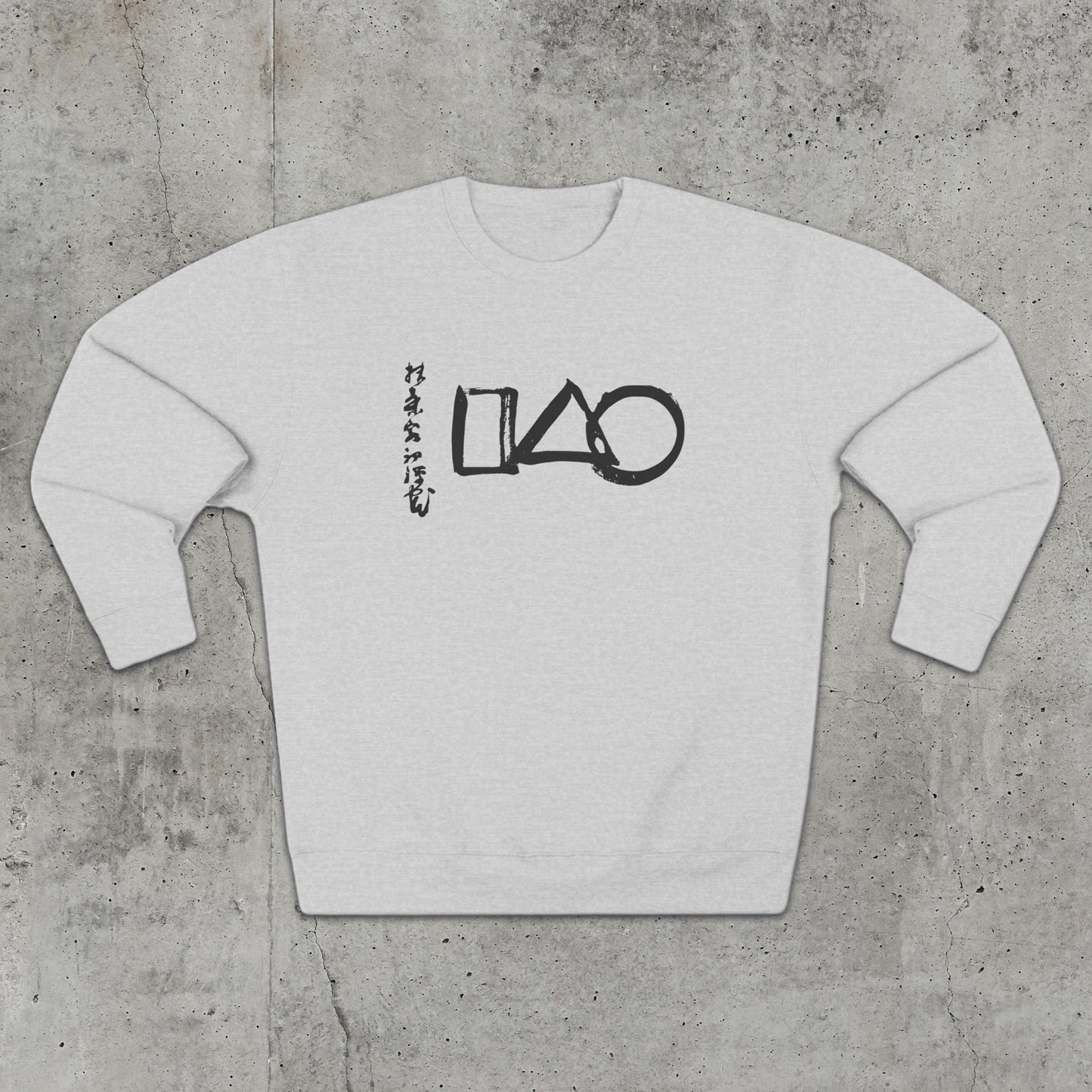 The Universe - Sweatshirt