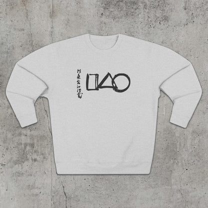 The Universe - Sweatshirt