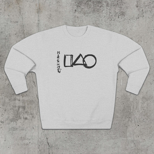 The Universe - Sweatshirt