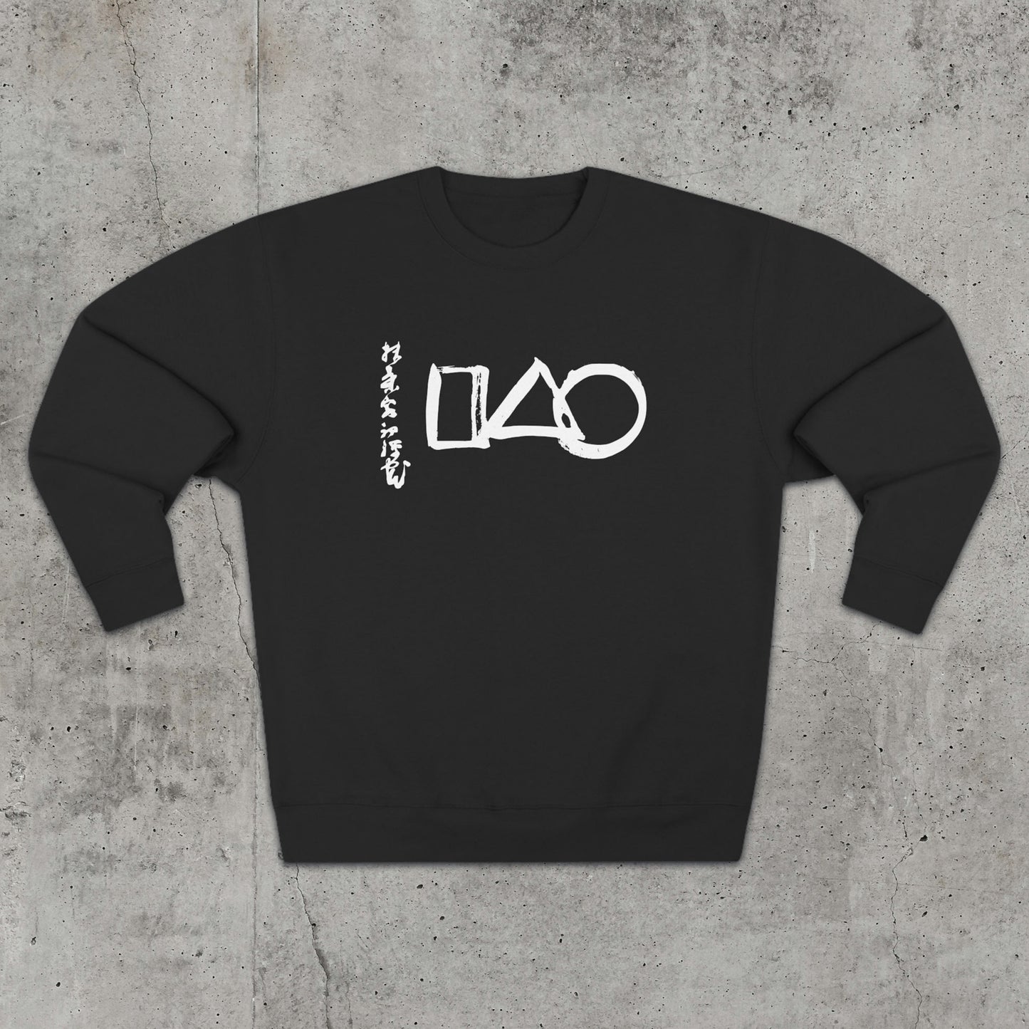 The Universe - Sweatshirt