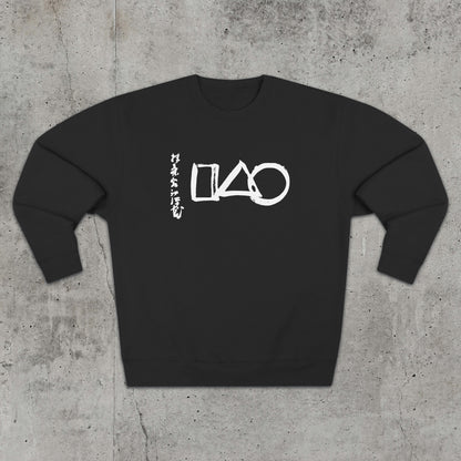 The Universe - Sweatshirt