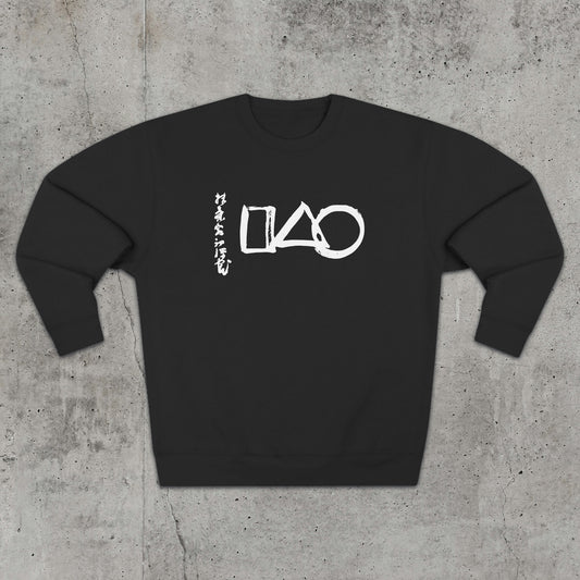 The Universe - Sweatshirt