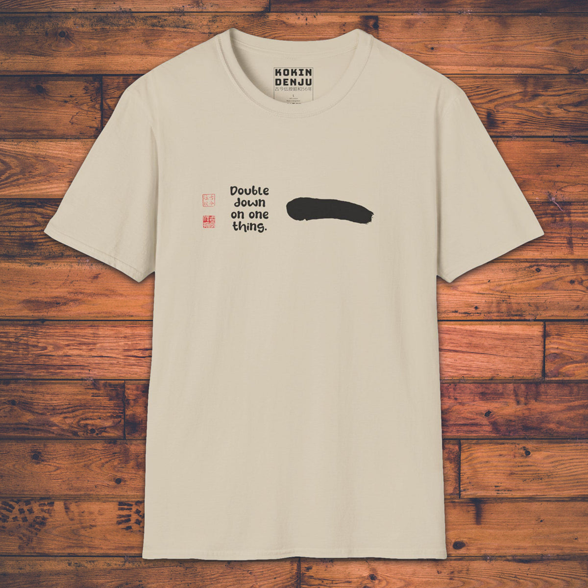 One Thing - T-Shirt