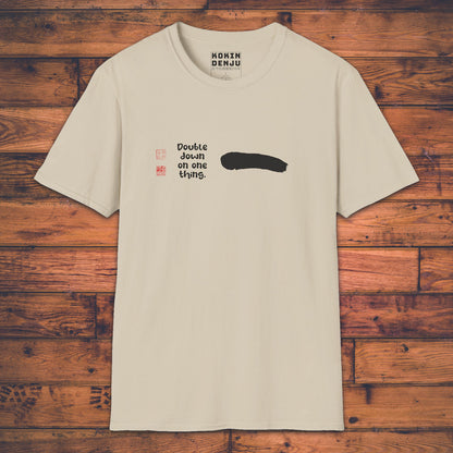 One Thing - T-Shirt
