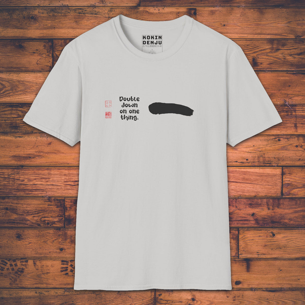 One Thing - T-Shirt