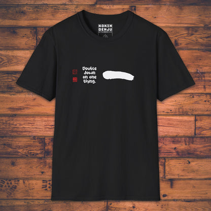 One Thing - T-Shirt