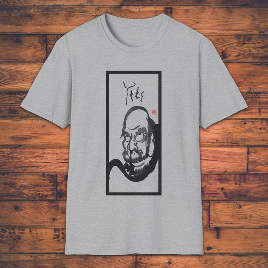 Portrait of Bodhidharma - T-Shirt