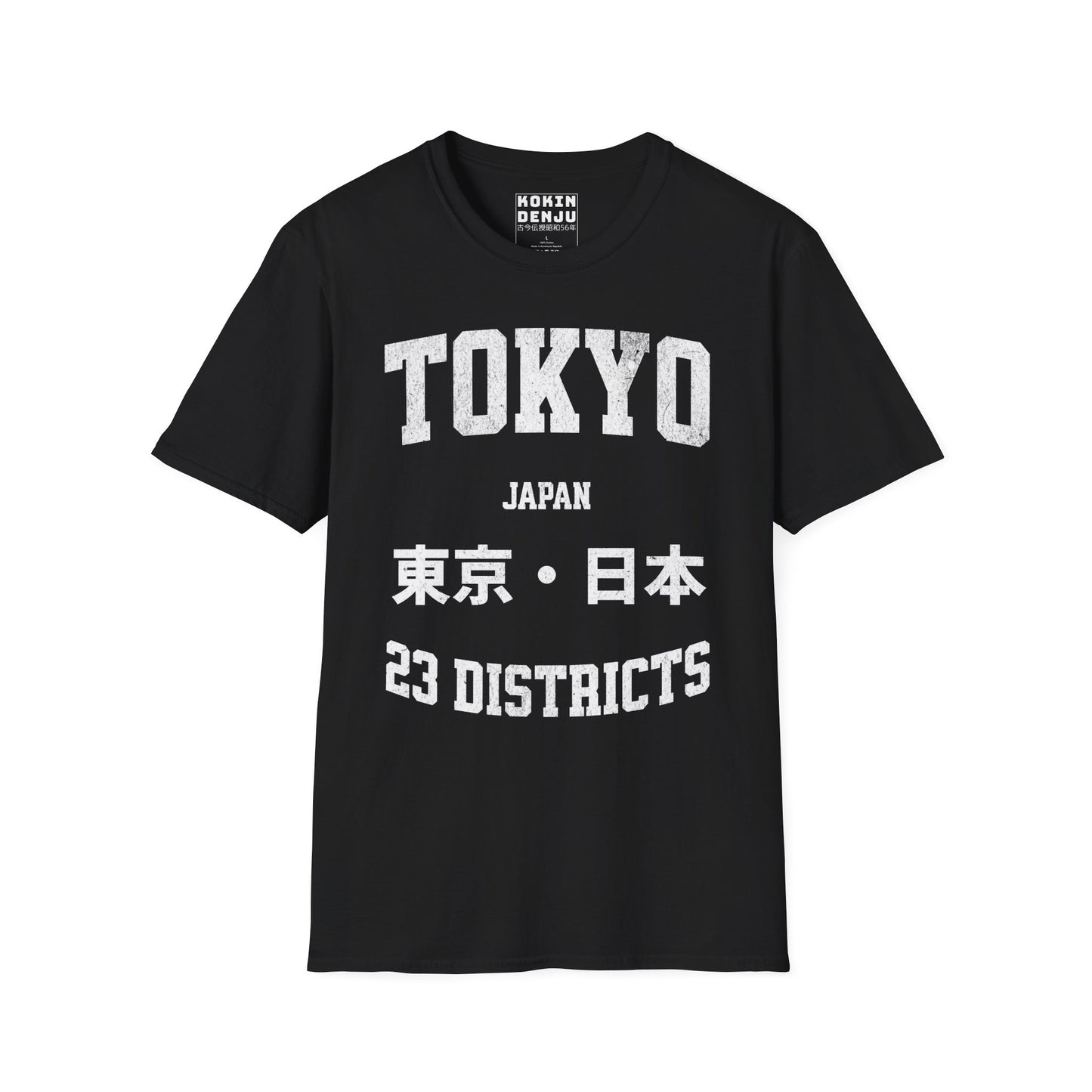 Tokyo 23 Districts