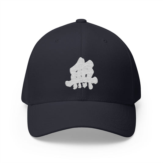 Nothingness - Flexfit Cap