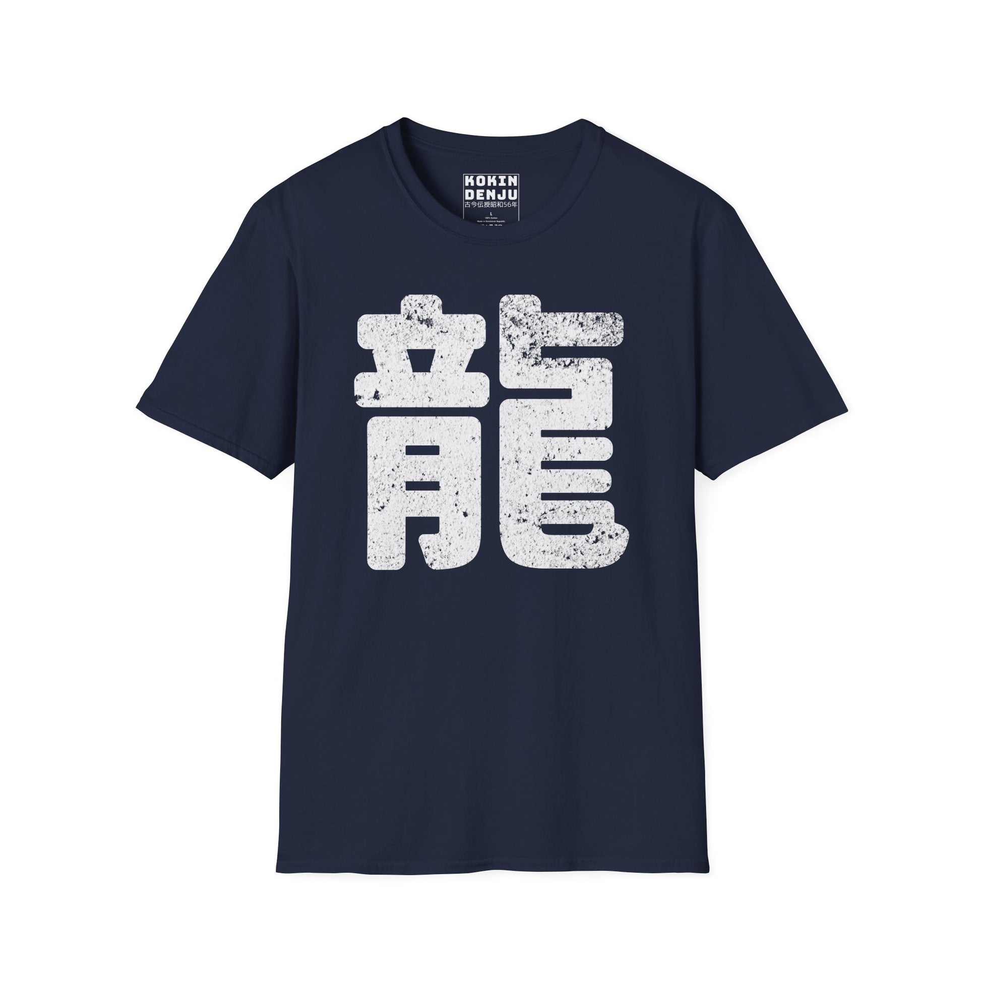 Ryû (Dragon) Kanji and Backprint