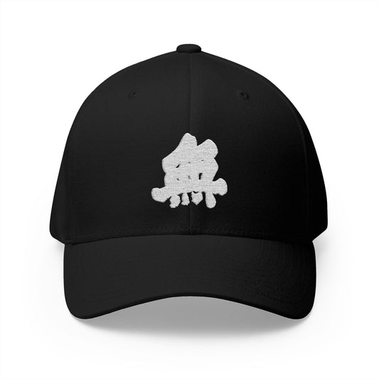 Nothingness - Flexfit Cap
