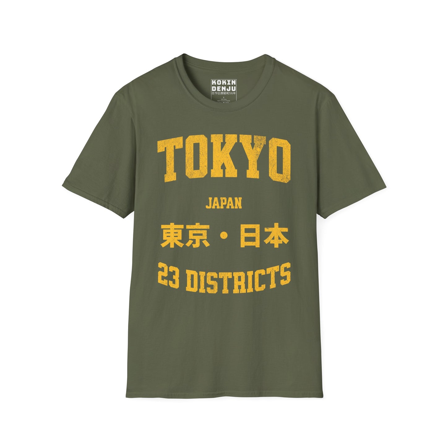 Tokyo 23 Districts