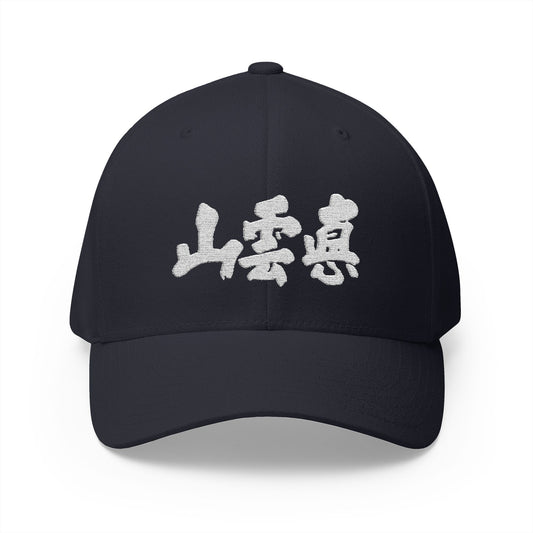 True Mountain - Flexfit Cap