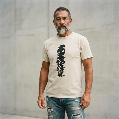 Namu Amida Butsu - T-Shirt