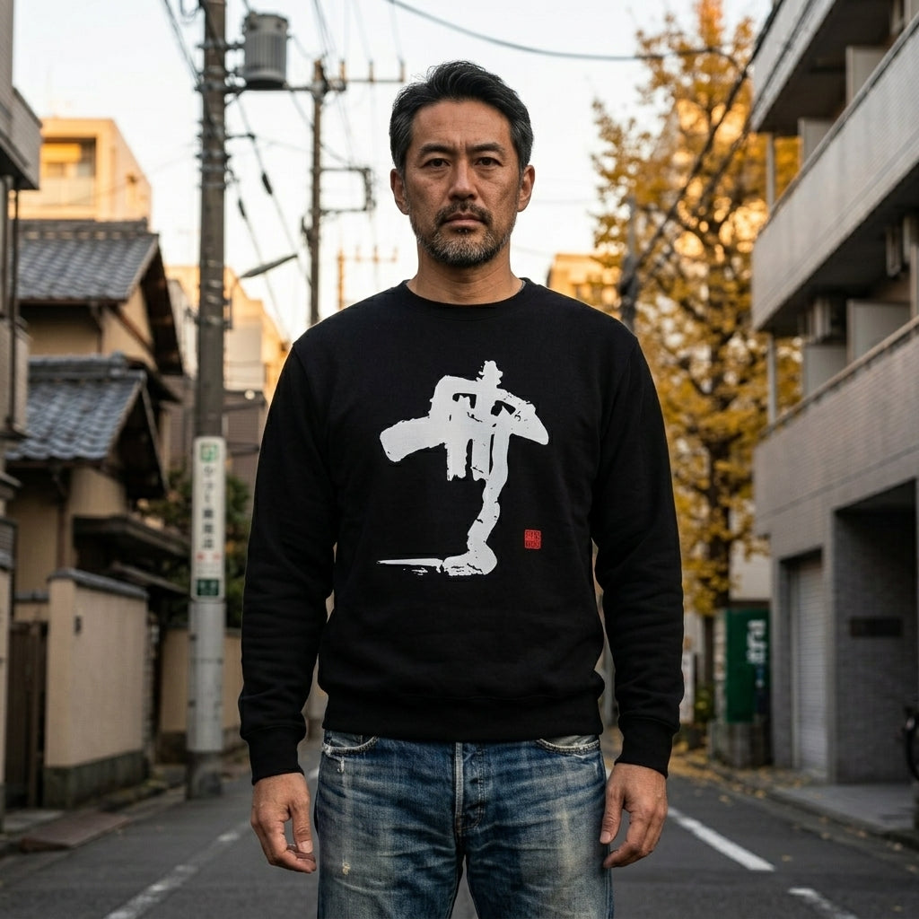 Non-Being - Sweatshirt