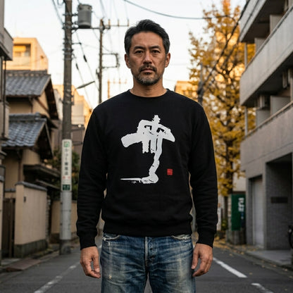 Non-Being - Sweatshirt