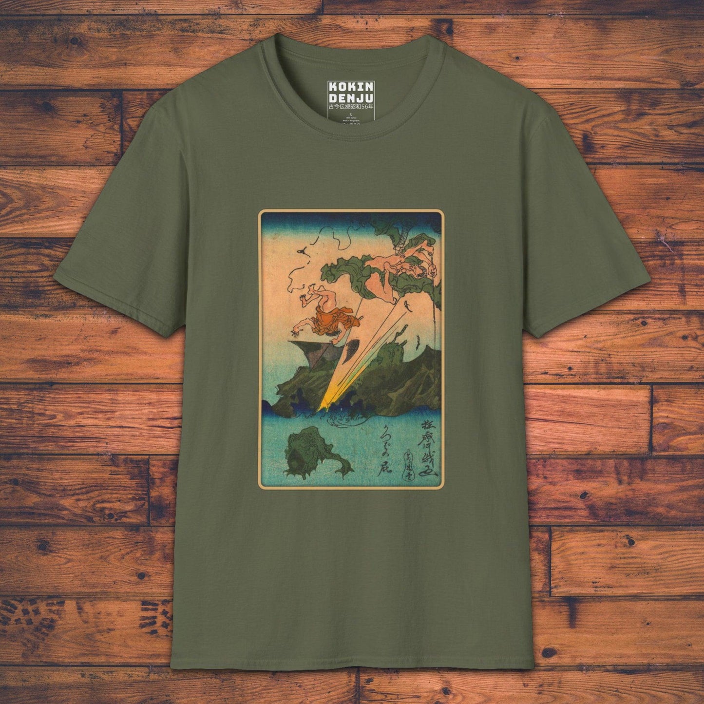 A Water Imp's Fart - T-Shirt-Kokin Denju-24787576398390990074