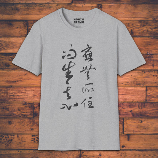 Abiding Nowhere - T-Shirt