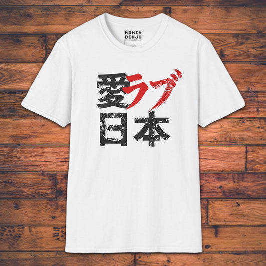 Ai Love Japan - T-Shirt-Kokin Denju-33987279391843411943