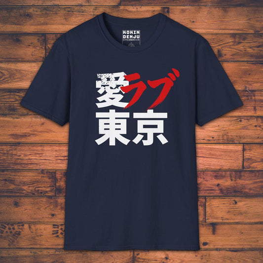 Ai Love Tokyo - T-Shirt-Kokin Denju-13082084386633174966