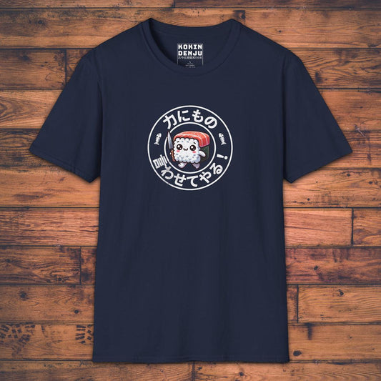 Armed Sushi - T-Shirt-Kokin Denju-21500818384771064519