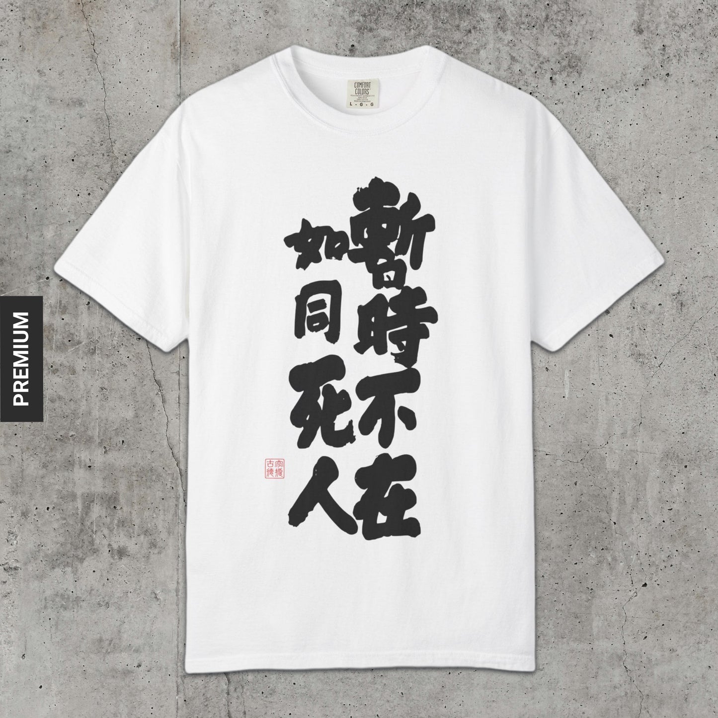 Be Dead - Premium T-Shirt
