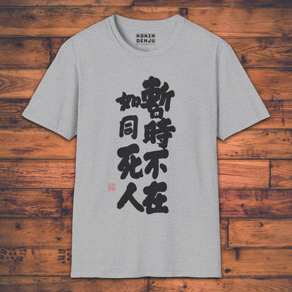 Be Dead - T-Shirt-Kokin Denju-65094738418867926874