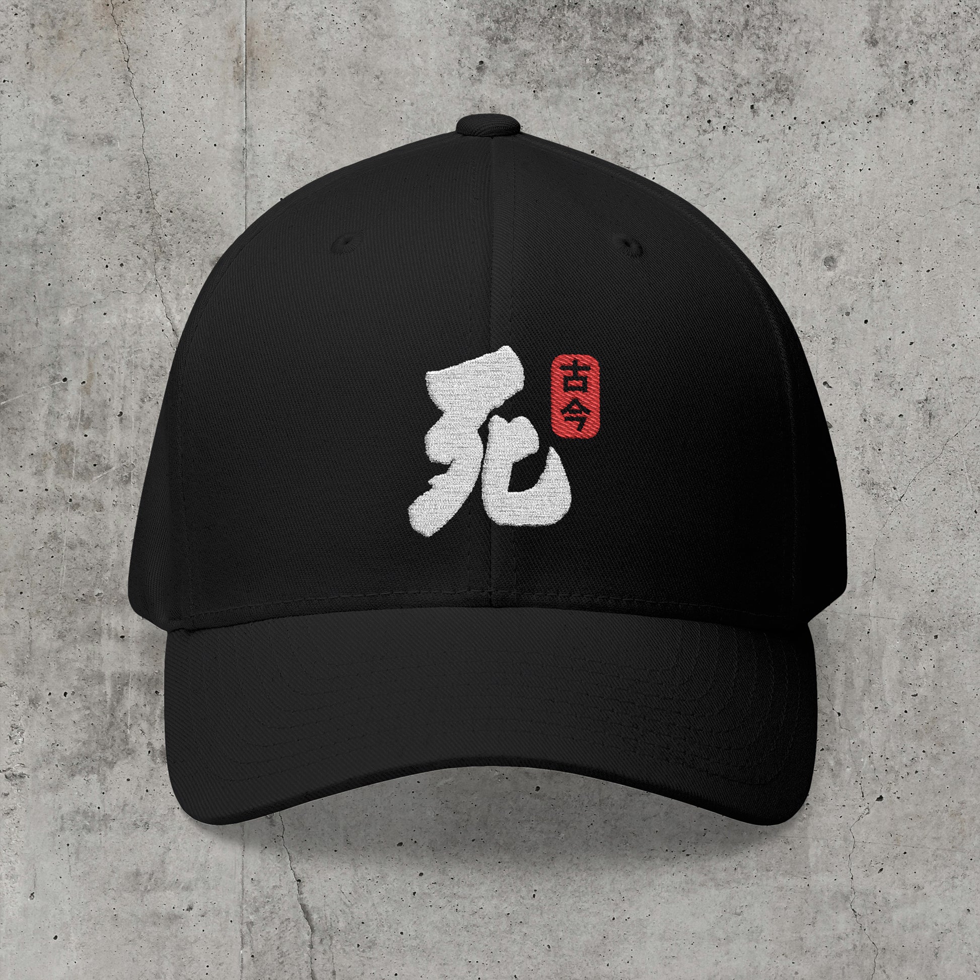 Calligraphy "Death" - Flexfit Cap-Kokin Denju-27641043276853381409