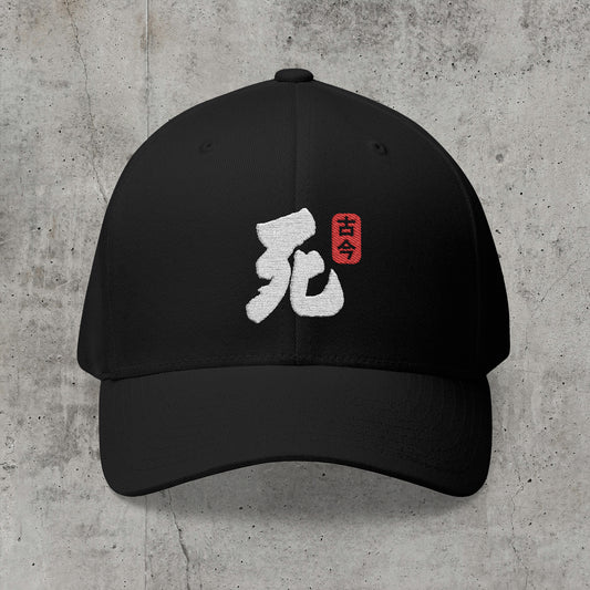 Calligraphy "Death" - Flexfit Cap-Kokin Denju-27641043276853381409