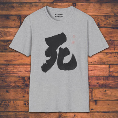 Calligraphy "Death" - T-Shirt-Kokin Denju-16288759483172817482
