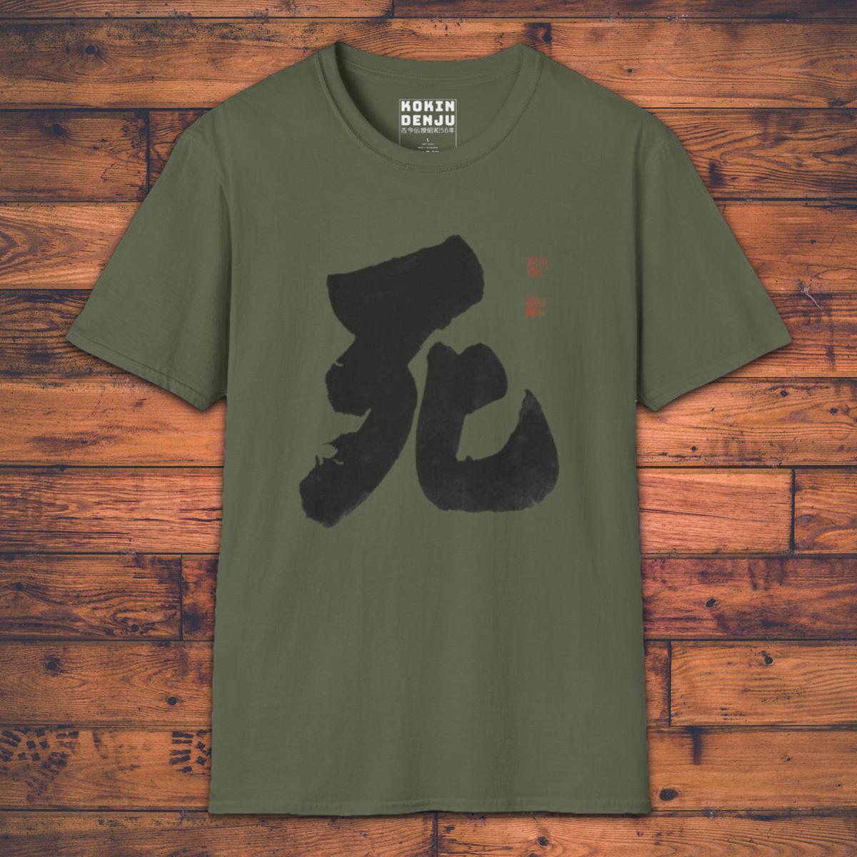 Calligraphy "Death" - T-Shirt-Kokin Denju-18000532679349884817