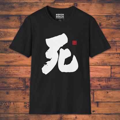 Calligraphy "Death" - T-Shirt