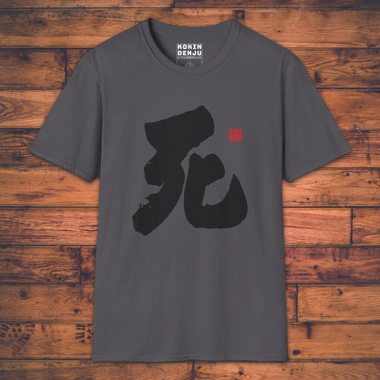 Calligraphy "Death" - T-Shirt